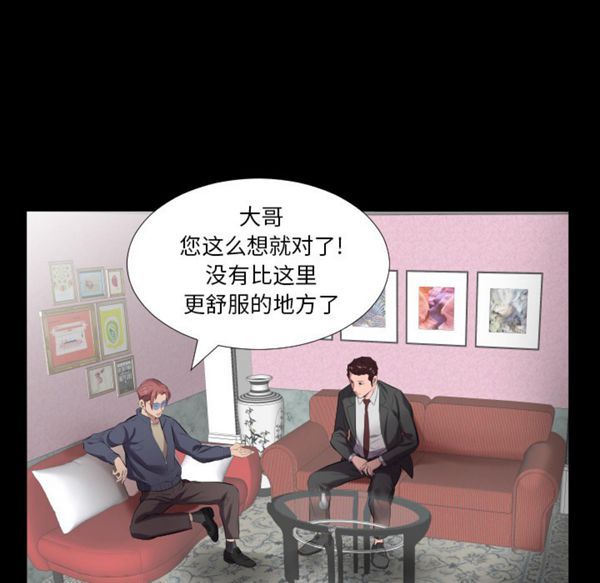 第 10 话 - 第9.jpg页