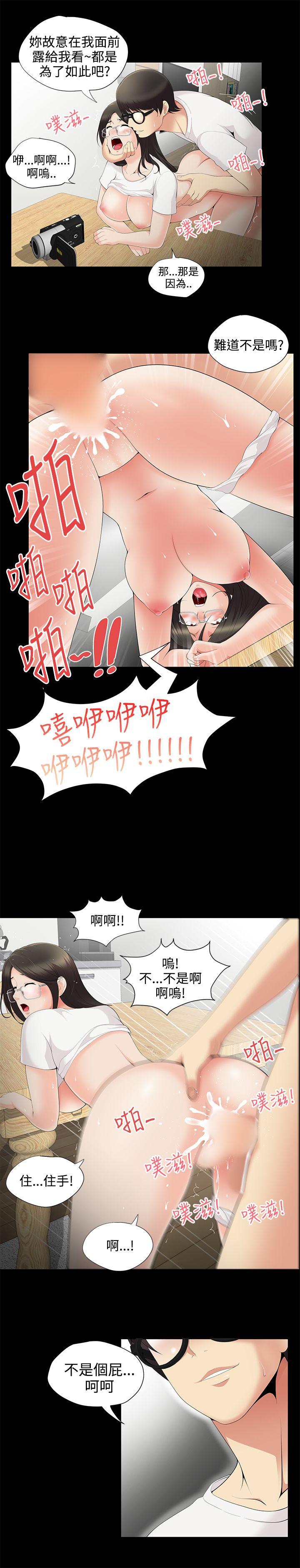 第3話 - 第13.jpg页
