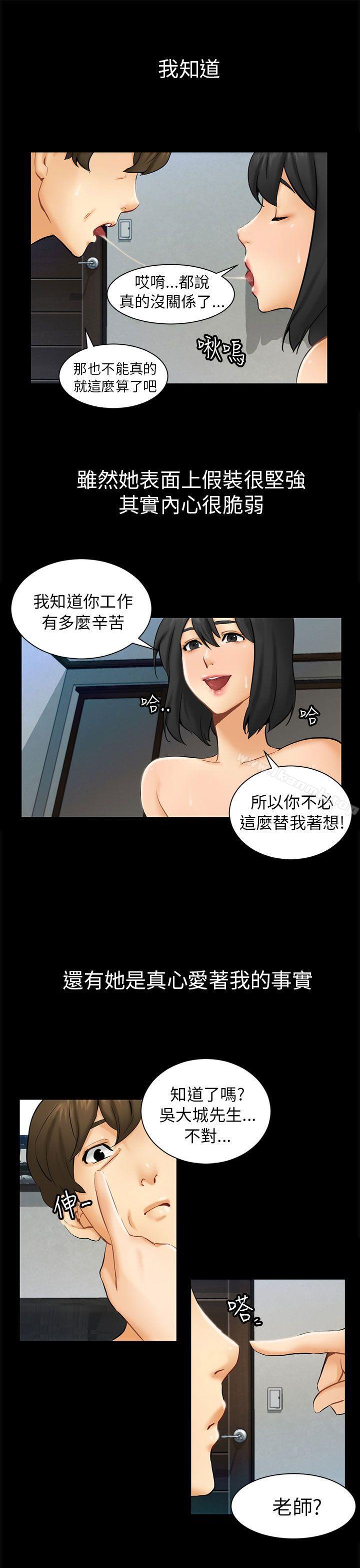 第1话 重逢 - 第9.jpg页
