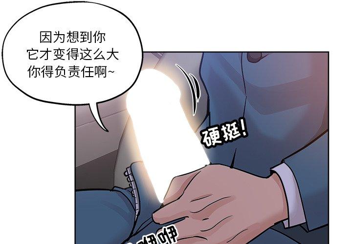 第 18 话 - 第1.jpg页