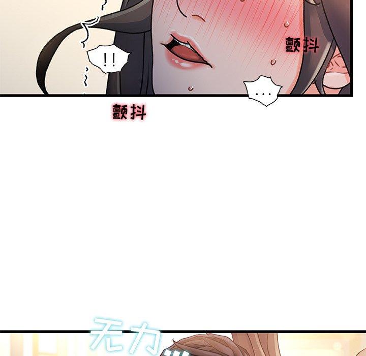 第 15 话 - 第110.jpg页
