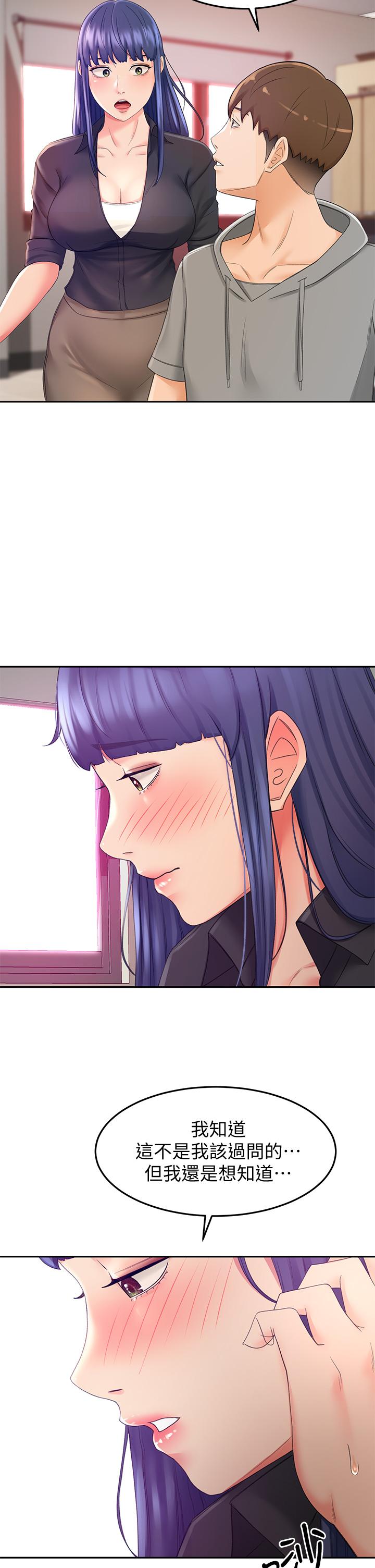 第11話-跟老師的激烈性愛 - 第28.jpg页