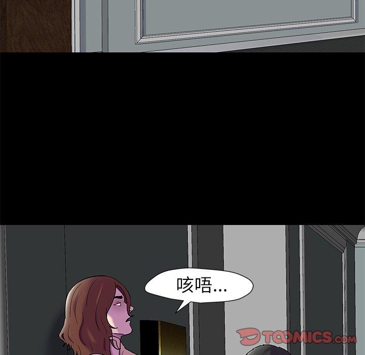 第156话 - 第18.jpg页