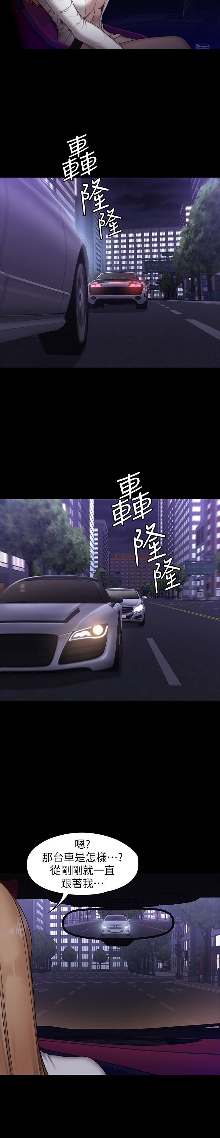 第56話-覬覦著利雅的可疑雙手 - 第9.jpg页