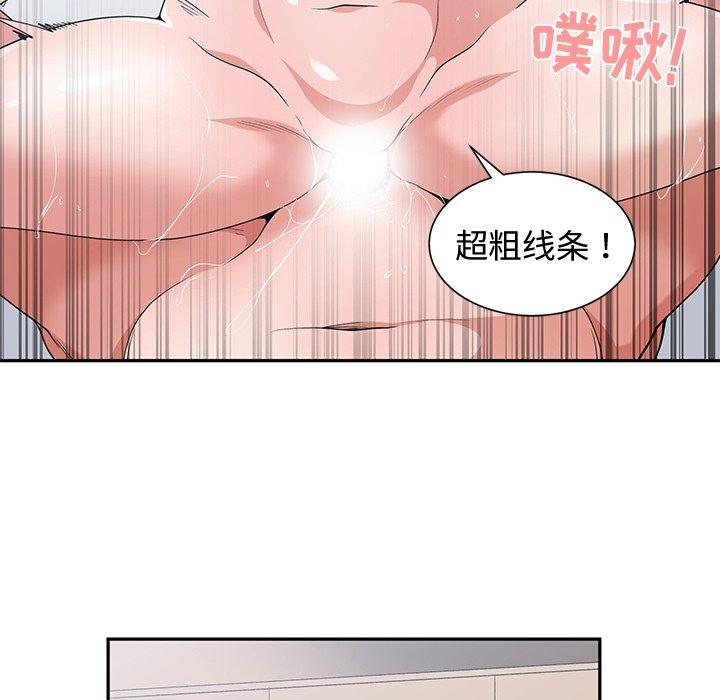 第 16 话 - 第64.jpg页