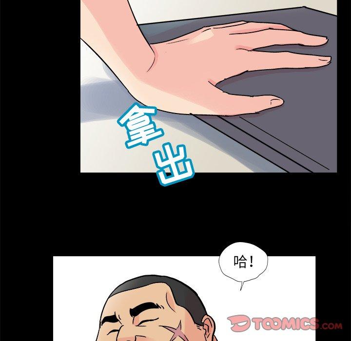 第93话 - 第32.jpg页