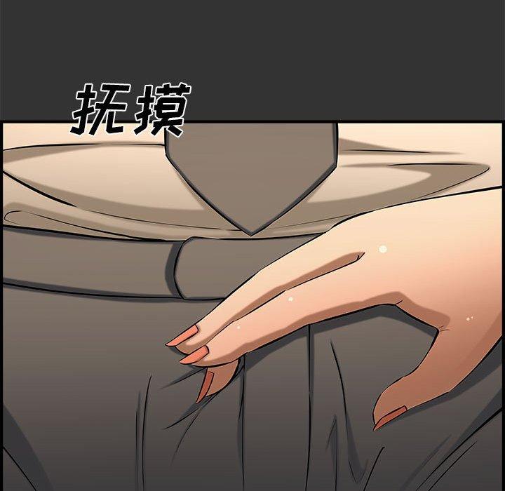 第 27 话 - 第20.jpg页