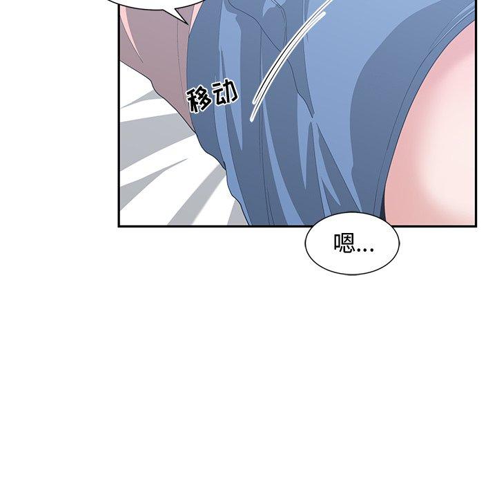 第 8 话 - 第83.jpg页