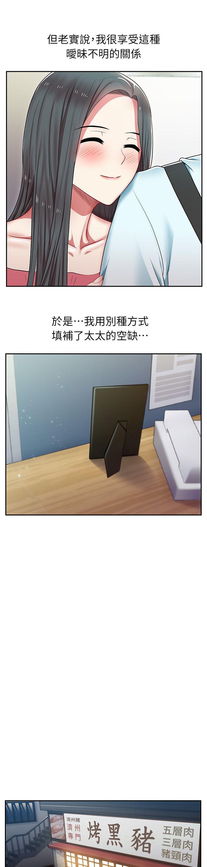 第 4 话 - 第31.jpg页