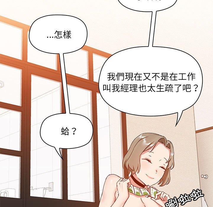 第23話 - 第92.jpg页