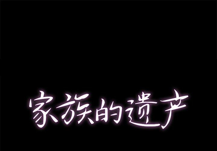 第 36 话 - 第1.jpg页