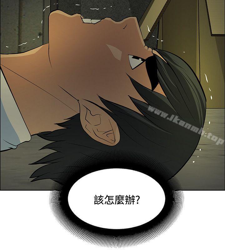 第44话 - 第14.jpg页