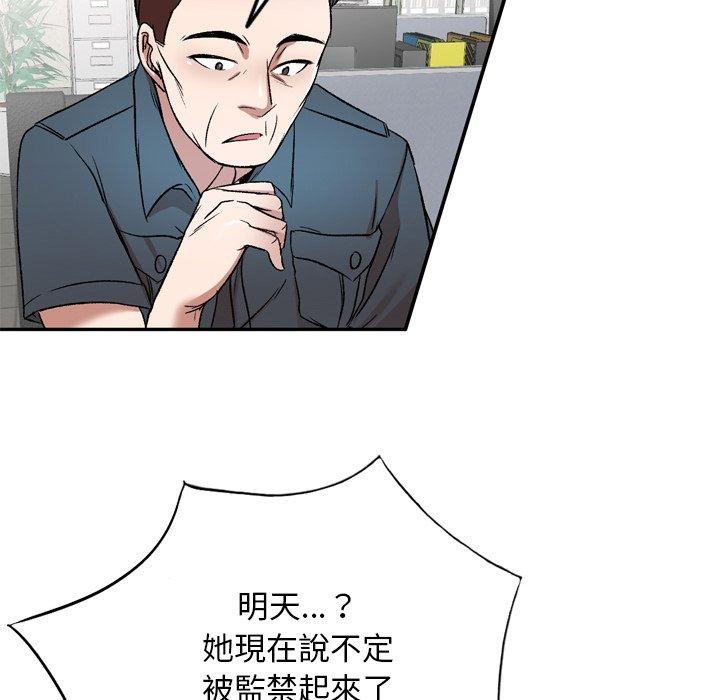 第6話 - 第31.jpg页