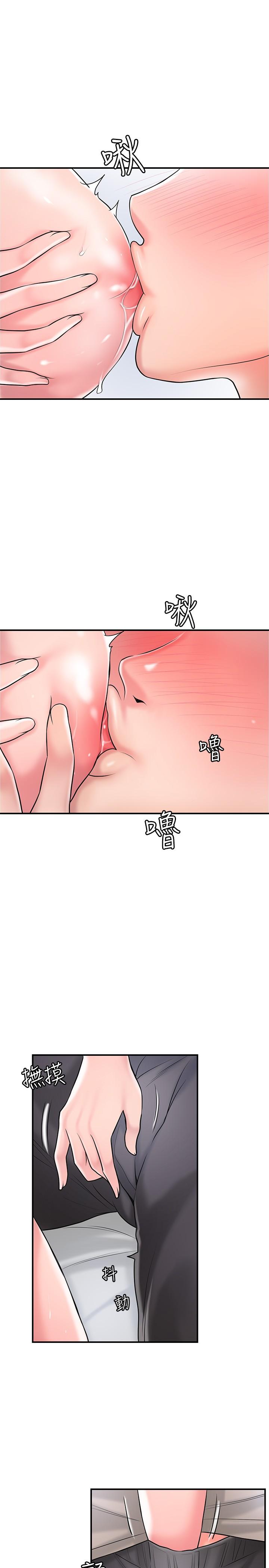 第84话-孩子也想感受爸爸的存在 - 第21.jpg页