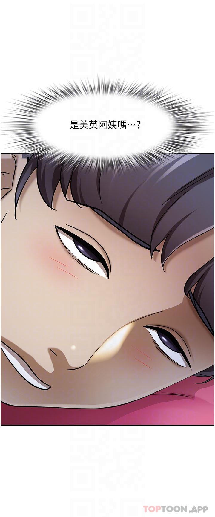 第78话-自动送到嘴边的嫩鲍 - 第9.jpg页