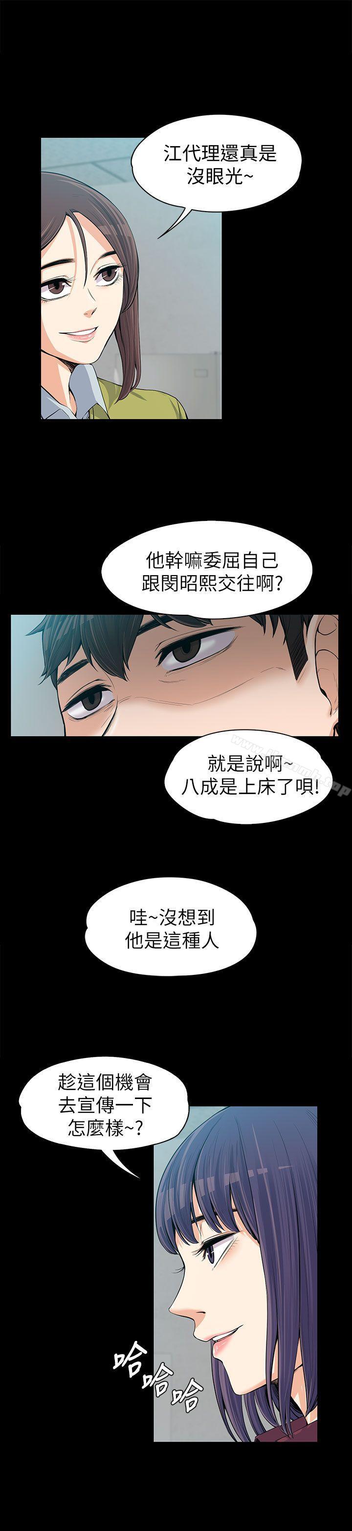 第11話 - 第26.jpg页