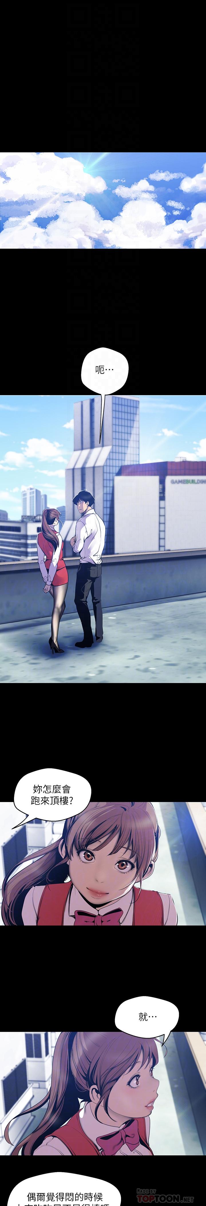第64話-豪承的孤注一擲 - 第4.jpg页