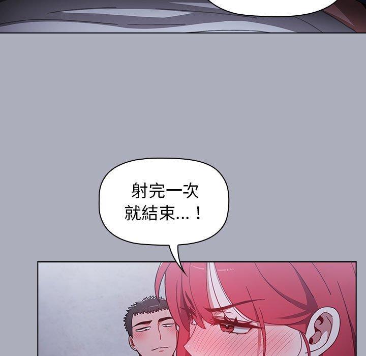 第27话 - 第139.jpg页