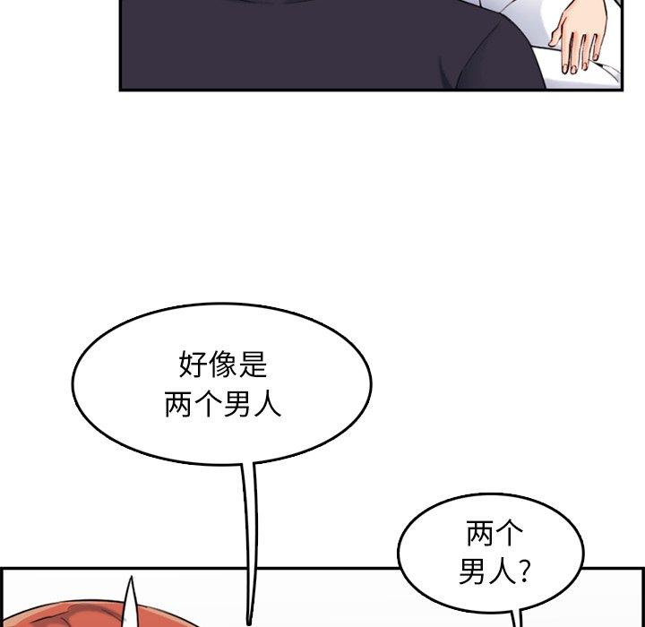 第 35 话 - 第91.jpg页