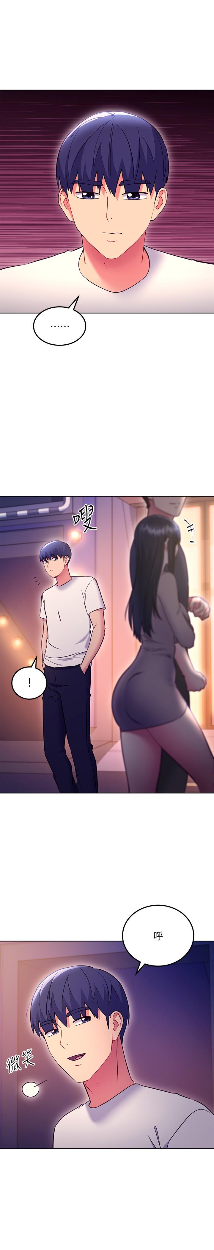 第135話-要和我結婚嗎 - 第17.jpg页