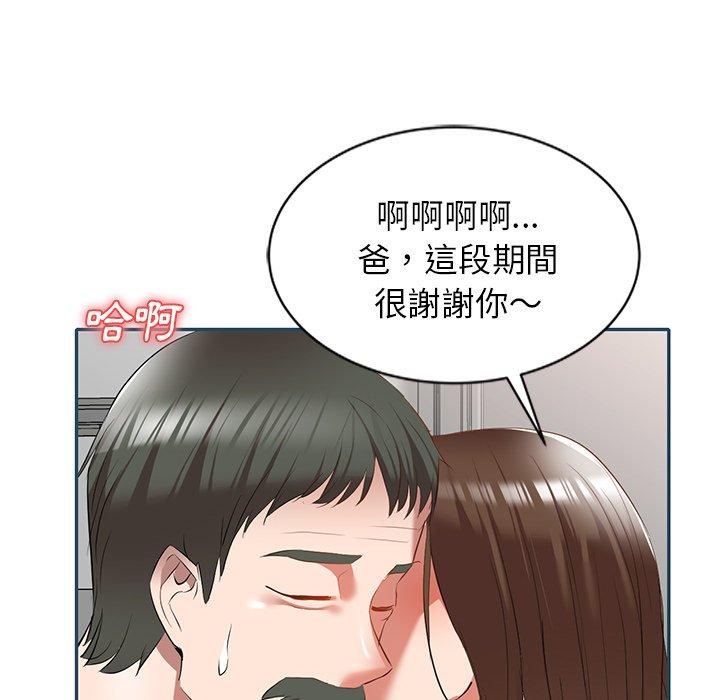 第27话 - 第71.jpg页