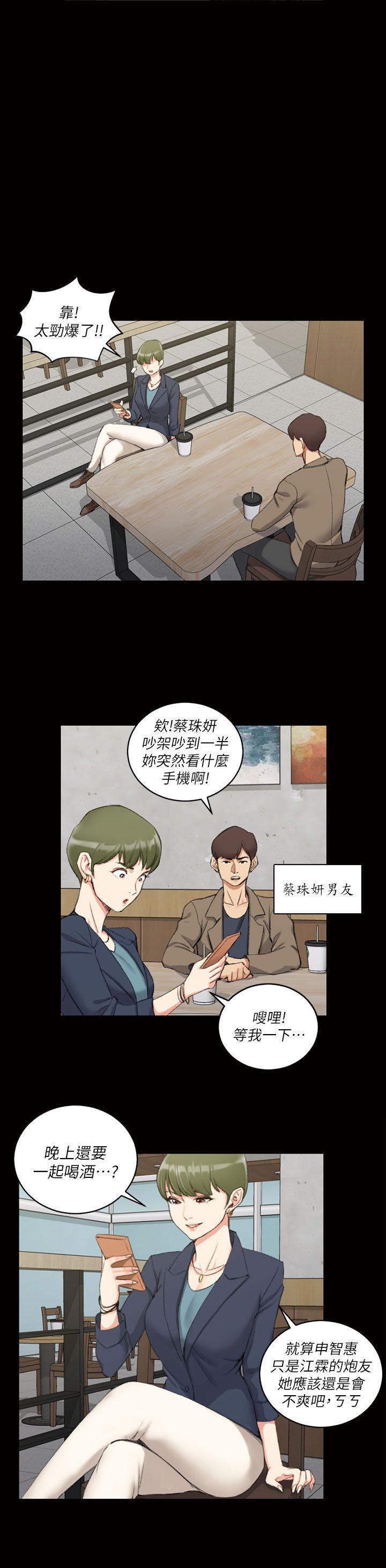 第32話 - 第8.jpg页