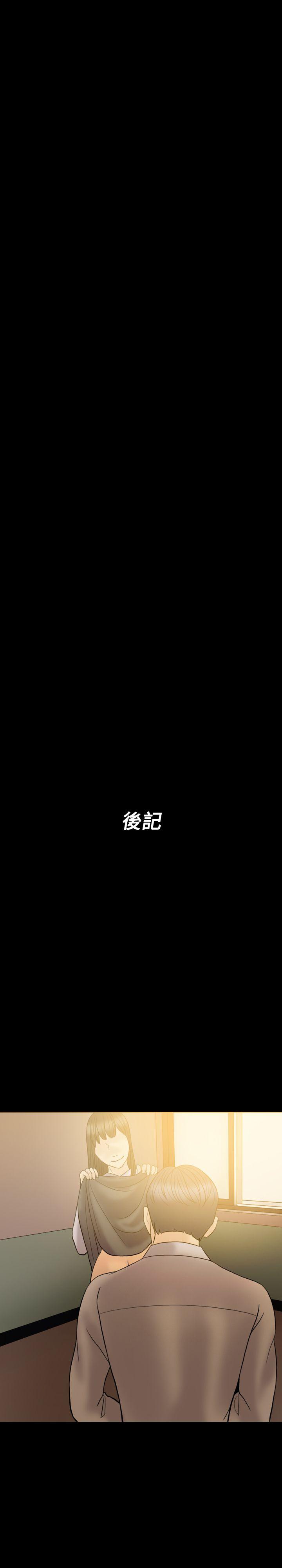 第 41 话 - 第21.jpg页