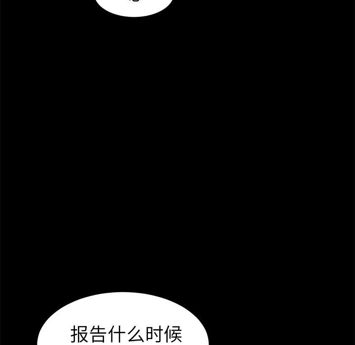 第20话 - 第60.jpg页