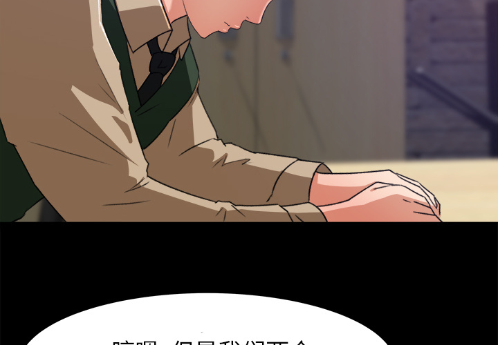 第 17 话 - 第4.jpg页