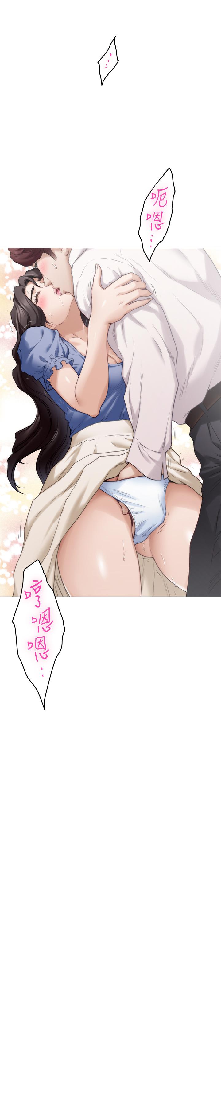 第89话-睁开眼就到床上了 - 第21.jpg页