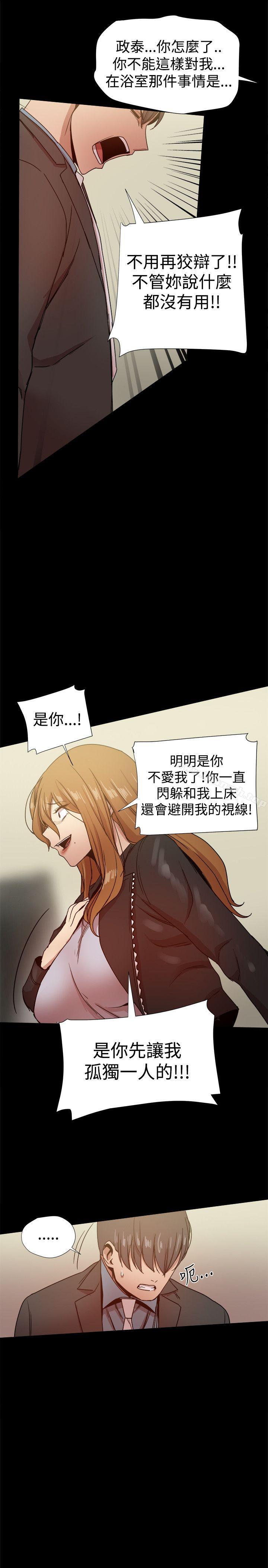 第35话 - 第15.jpg页