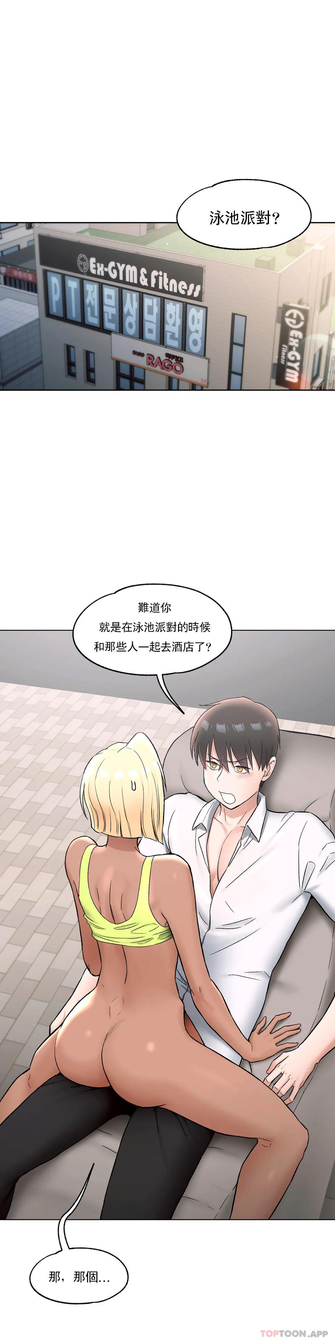 第74话 - 第1.jpg页