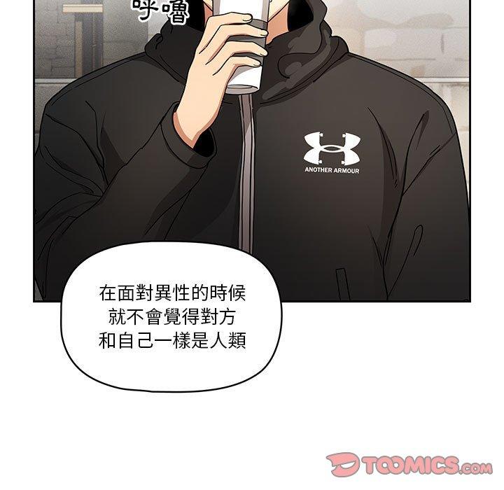 第57话 - 第99.jpg页