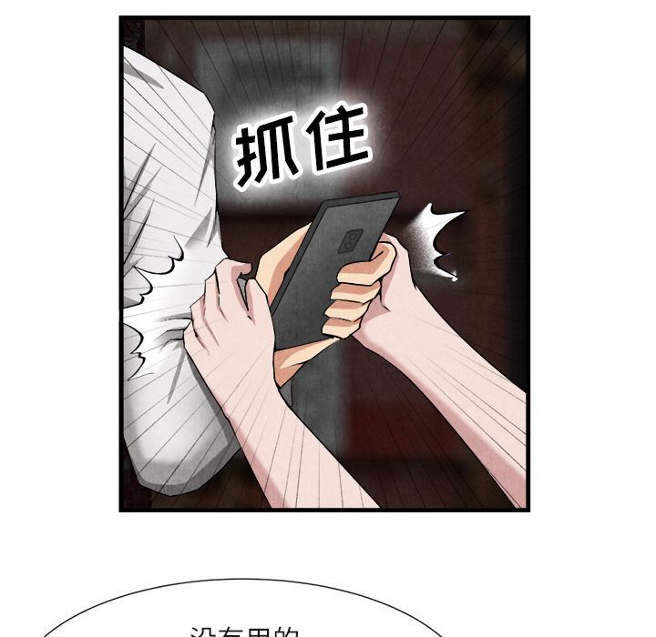 第 23 话 - 第15.jpg页