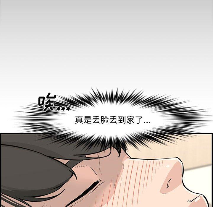 第 24 话 - 第147.jpg页