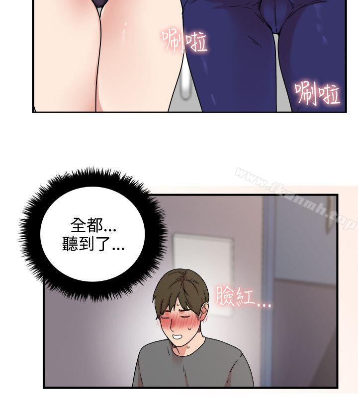 第4话 - 第20.jpg页