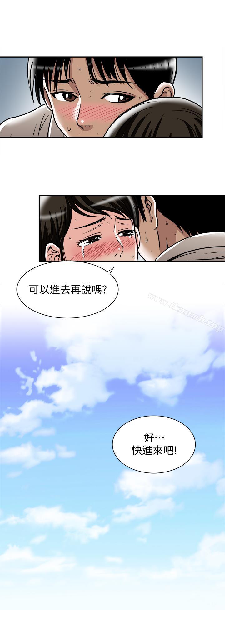 第50話(第2季)-野獸般的絕頂高潮 - 第19.jpg页