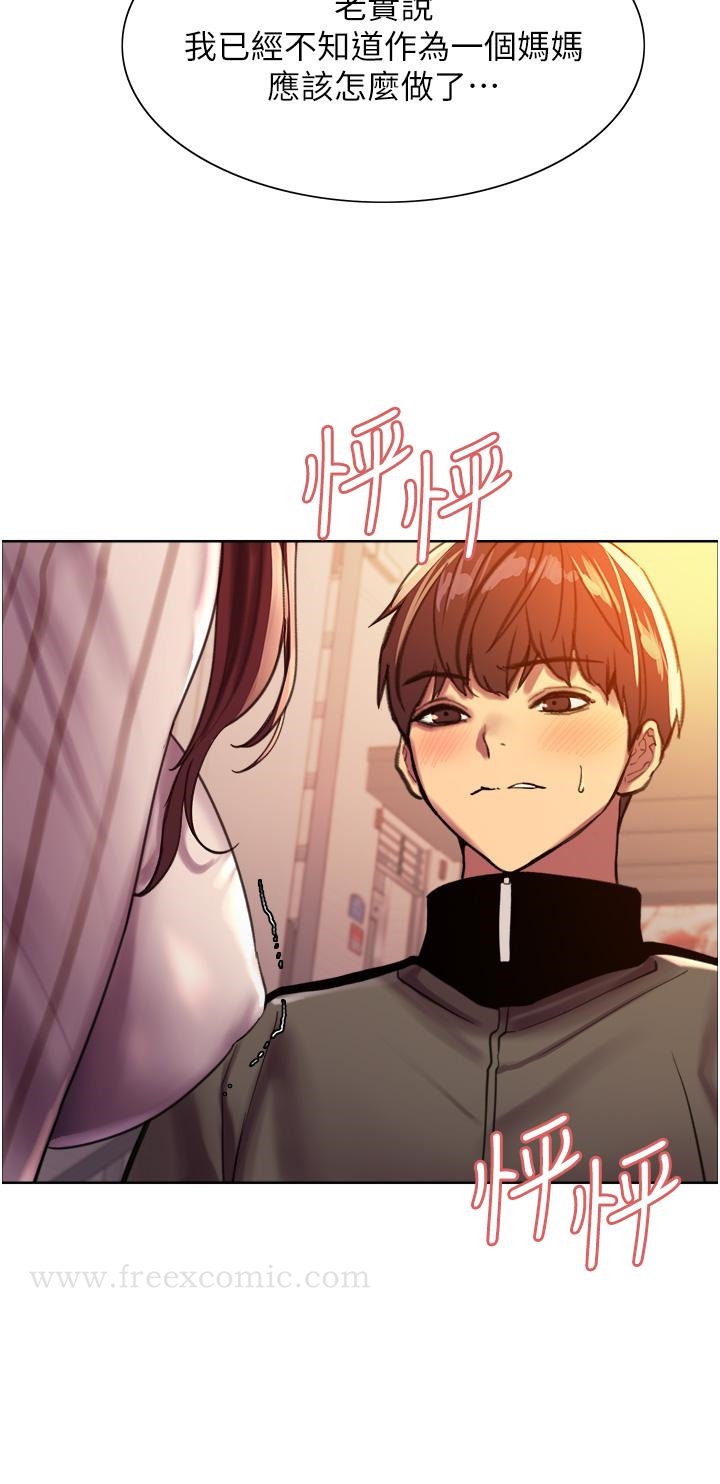 第27話-請你跟我做愛 - 第37.jpg页