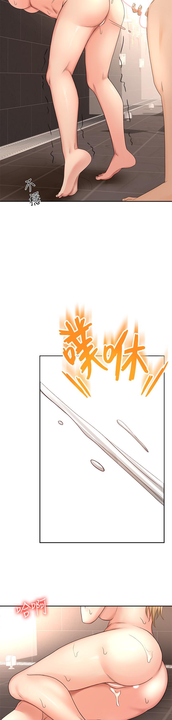 第29話-逸菲姐令人瘋狂的嫩穴 - 第30.jpg页