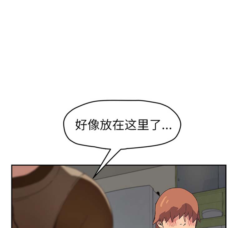 第 47 话 - 第43.jpg页