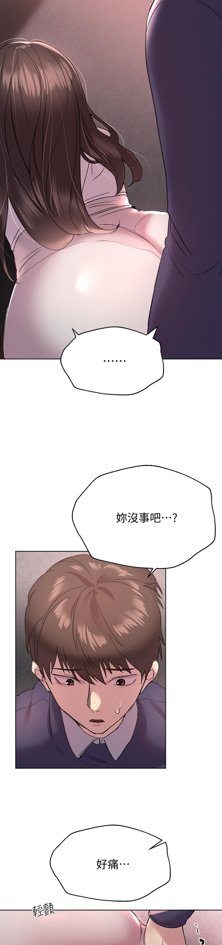第12話-用力打我的屁股 - 第25.jpg页
