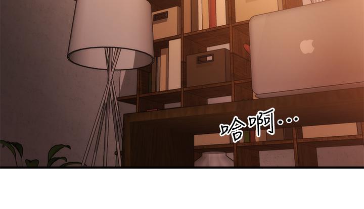 第49話-外面的野花比較香 - 第32.jpg页
