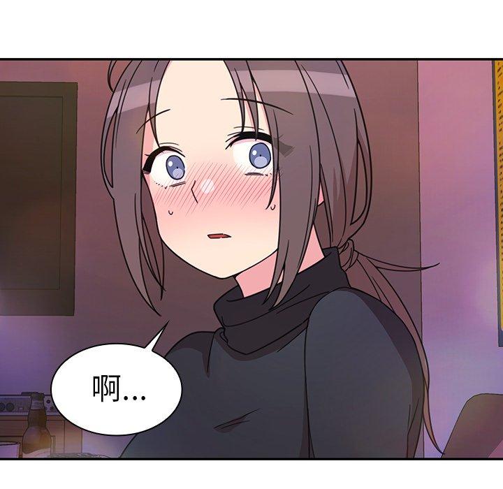 第29话 - 第84.jpg页