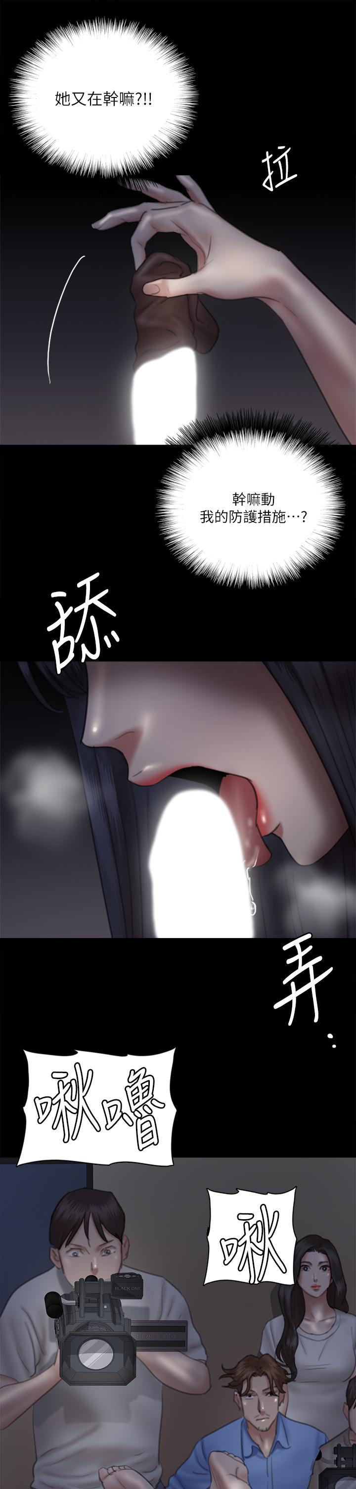 第24話-你現在是要...假戲真做嗎 - 第28.jpg页