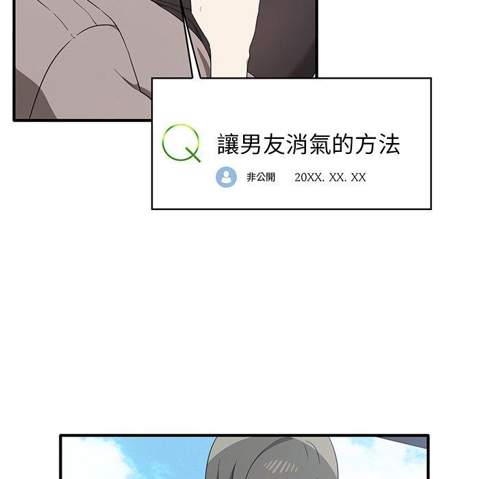 第20话 - 第86.jpg页