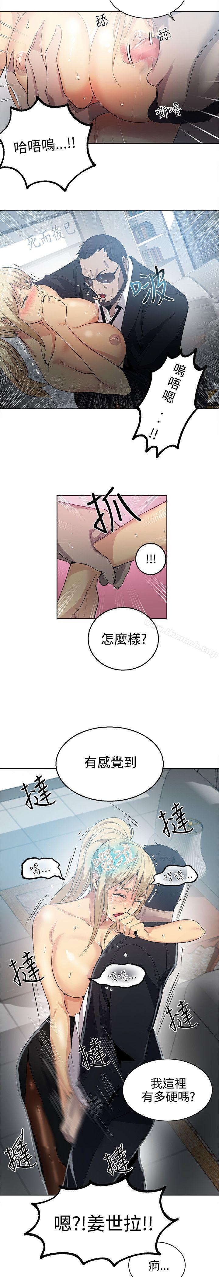 第34话 - 第4.jpg页
