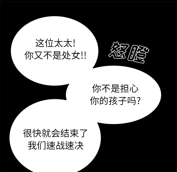 第 11 话 - 第79.jpg页