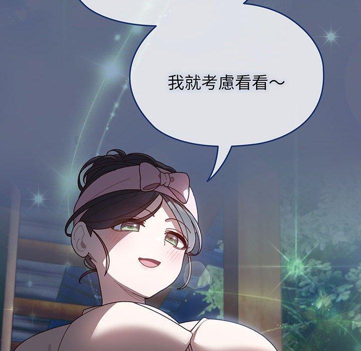 第5话 - 第132.jpg页