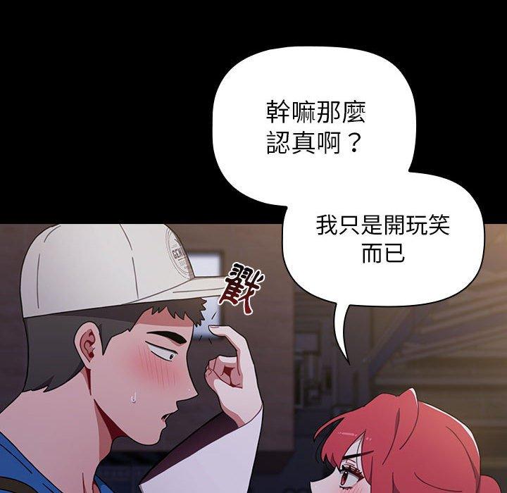 第13话 - 第20.jpg页