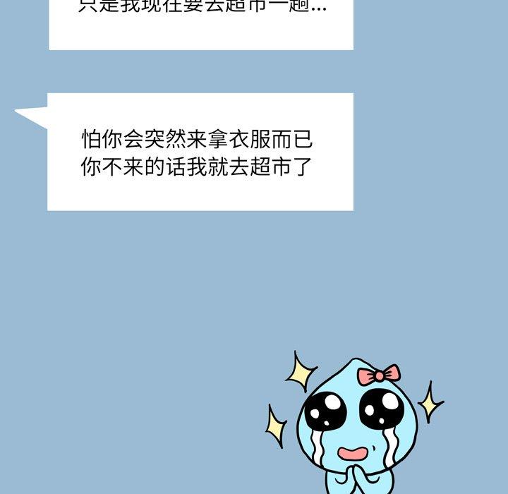 第10话 - 第5.jpg页